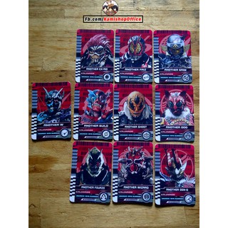 Combo 10 thẻ Another Rider như hình