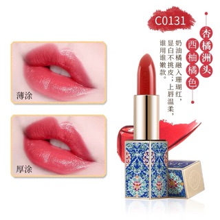 Son thỏi Catkin (hàng sẵn có)