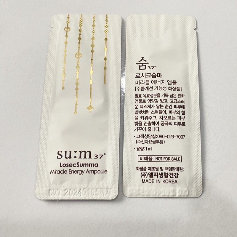 Combo 10 gói Tinh Chất Tái Sinh Miracle Energy Ampoule Losec Summa date 2024