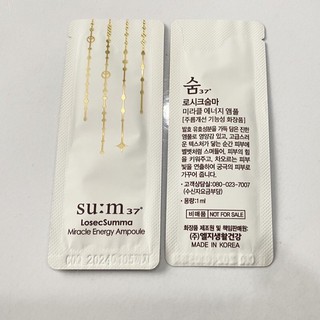 Combo 10 gói Tinh Chất Tái Sinh Miracle Energy Ampoule Losec Summa