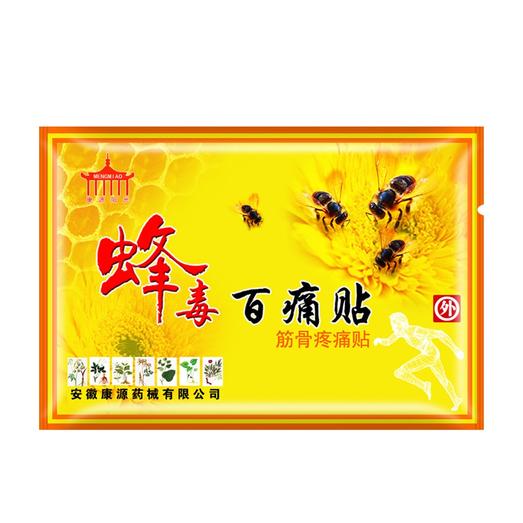 50Bags / lot Bee Venom Pain Thạch cao Giảm đau khớp gối Đau khớp chân Đau cơ chân Đau thạch cao y tế