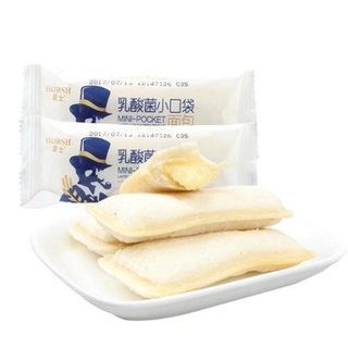 1 cái bánh sữa chua đài loan thơm ngon