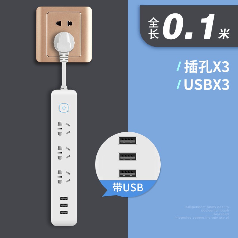 Ổ cắm điện chống giật thông minh tích hợp cổng sạc USB Ổ điện chuẩn cao cấp. Sang trọng.