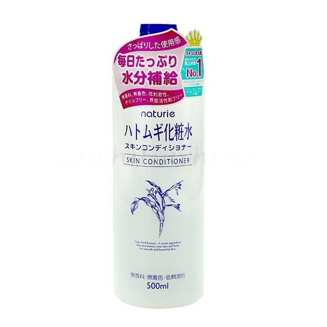 Nước hoa hồng Ý Dĩ Naturie Hatomugi Skin Conditioner Nhật 500ml