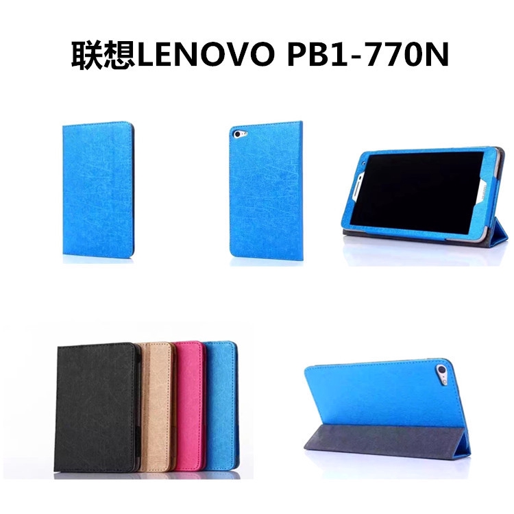 Ốp Điện Thoại Thời Trang Cho Lenovo Phab Plus Pb 1-770 N 6.8 Inch