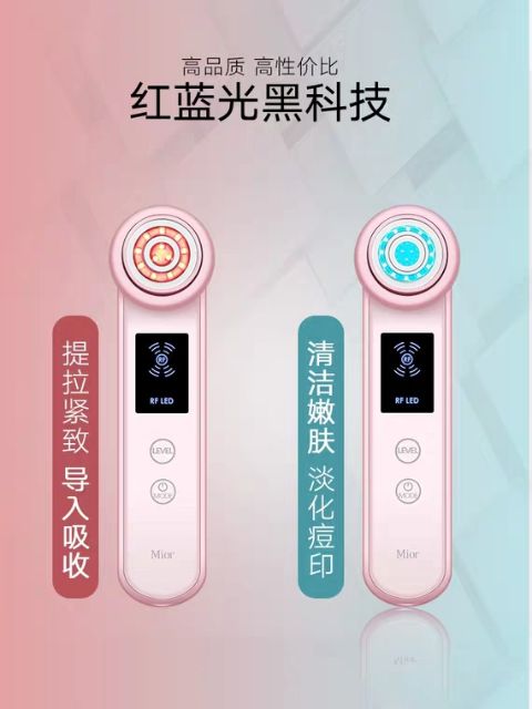 Máy chăm sóc da mặt nóng lạnh Mior 13T