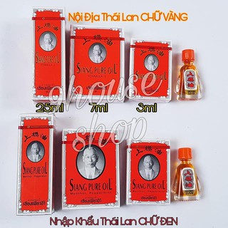 Dầu đỏ siang pure oil fomula i - 9housevn