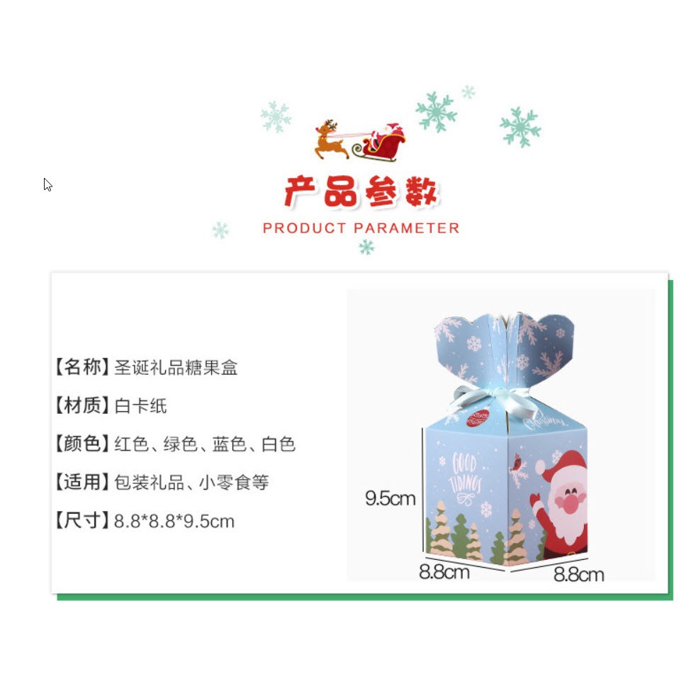 [HCM] Hộp giấy đựng bánh, kẹo Noel / tiệc cưới /sự kiện làm quà hoặc trang trí mẫu thiết kế xinh xắn | BigBuy360 - bigbuy360.vn