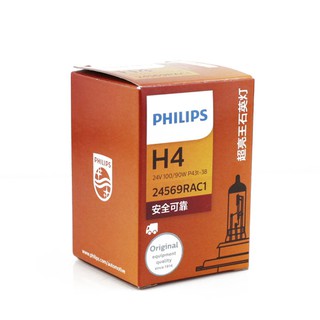 Bóng Đèn Pha Xe Tải Philips H4 24V/100/90W