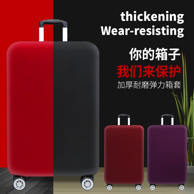 Pure color Box sleeve elastic suitcase protection thickening travel lever bag dust cover 2024/26/2829 inch