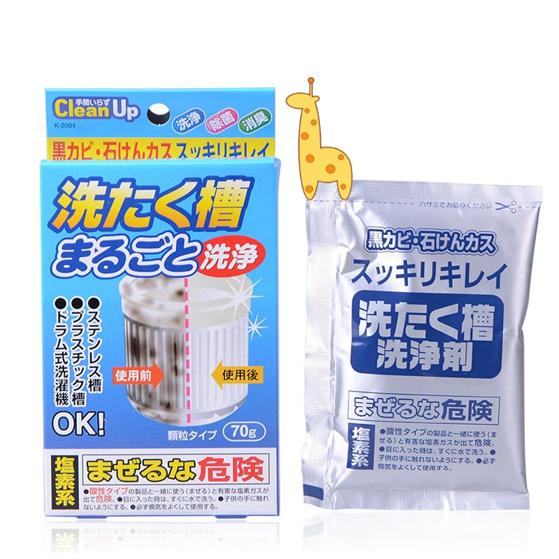 Bột Tẩy Vệ Sinh Lồng Máy Giặt Nội Địa Nhật 70G Siêu Sạch Hiệu Quả Tức Thì Sạch Mọi Vết Cặn