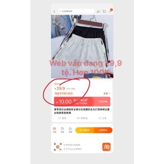 QUẦN LỤA REN ĐÙI QUẢNG CHÂU CAO CẤP