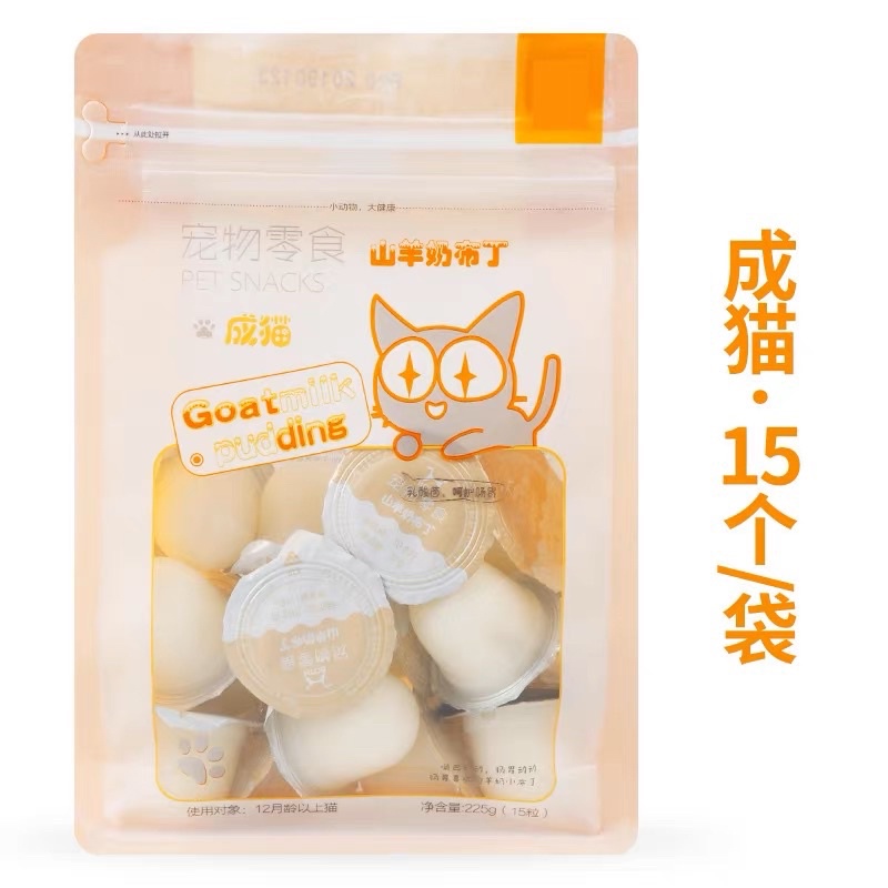 PUDDING SỮA DÊ BOTH CHO MÈO BỔ XUNG CANXI DINH DƯỠNG