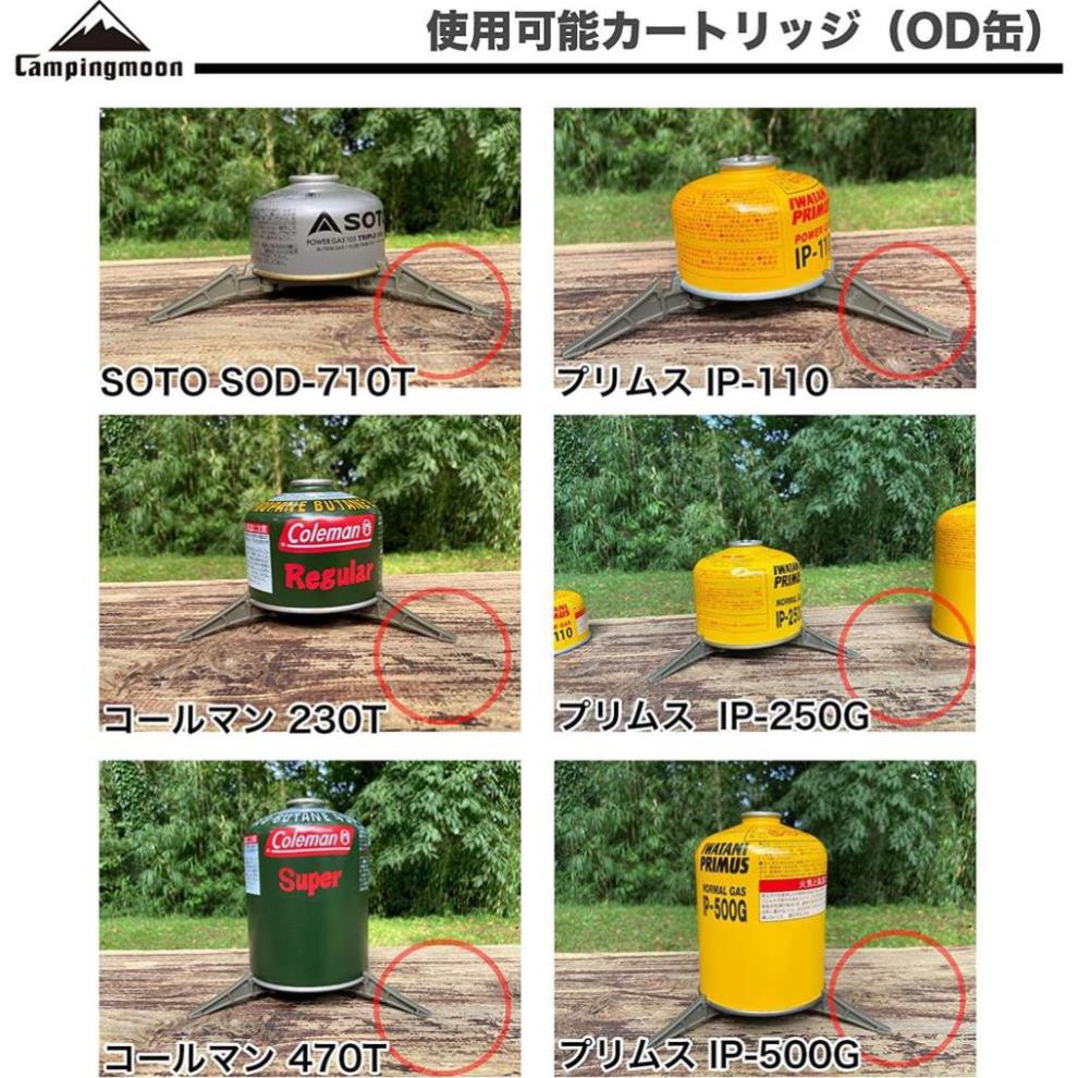 Đế nhựa để bình gas Campingmoon Z-41