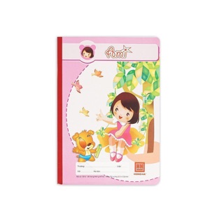 Combo 5 vở ôli Hồng Hà 0515 (80 trang)