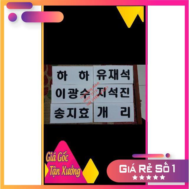 Bảng tên thành viên running man