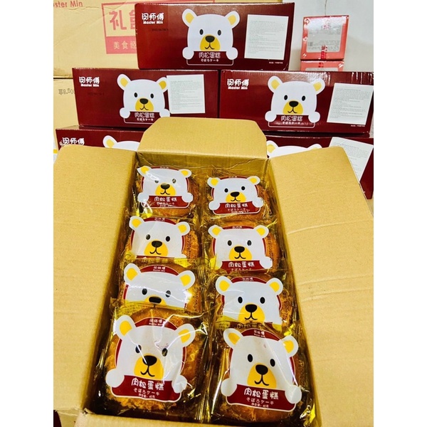 Hộp 30 chiếc bánh ruốc gấu Chà Bông date mới