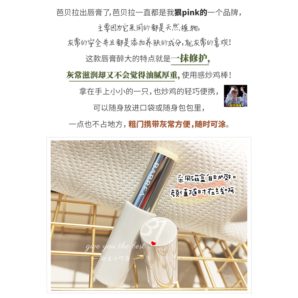 (hàng Mới Về) Son Môi Dưỡng Ẩm Lâu Trôi Không Bóng Nhờn Thiết Kế Vỏ Hình Đôi Môi Độc Đáo | BigBuy360 - bigbuy360.vn