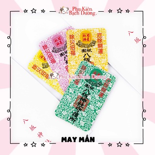 Thẻ yushou - thẻ may mắn - kiểu omamori nhật bản, có sẵn, quà tặng ý nghĩa.