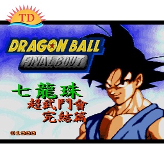 Băng game Dragon Ball Final Bout cho máy SEGA độ phân giải 16 bit