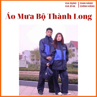 Áo mưa bộ 2 lớp Thành Long chất liệu vải dù chống thấm tốt, quần áo mưa bảo hộ lao động