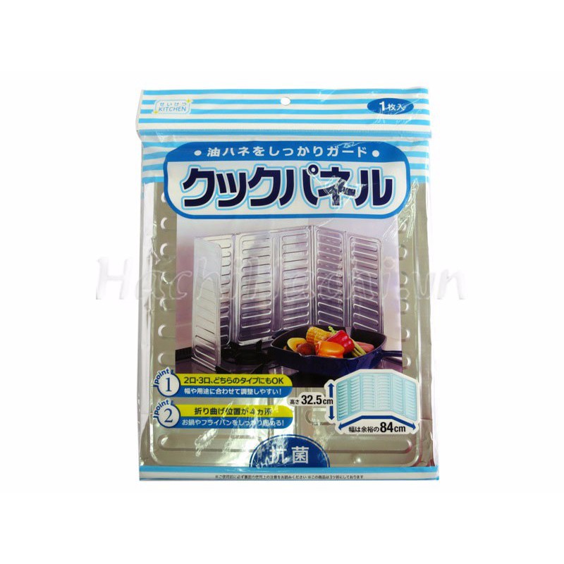 Tấm Chắn Bếp Gas( Dùng Được Cả Bếp Đôi Và Đơn)