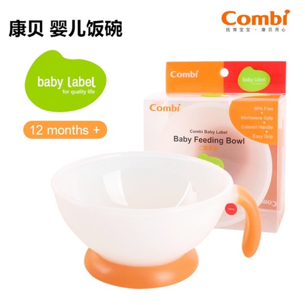 Bát tập ăn cho em bé combi, nhựa cao cấp an toàn cho bé