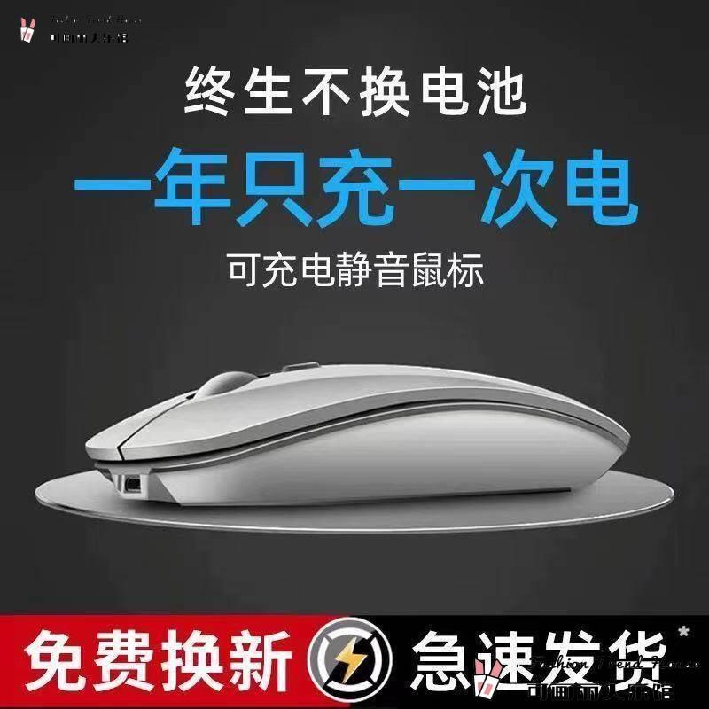 Chuột Bluetooth Không Dây Sạc Lại Được Cho Apple Macbook Air Pro Notebook iPad