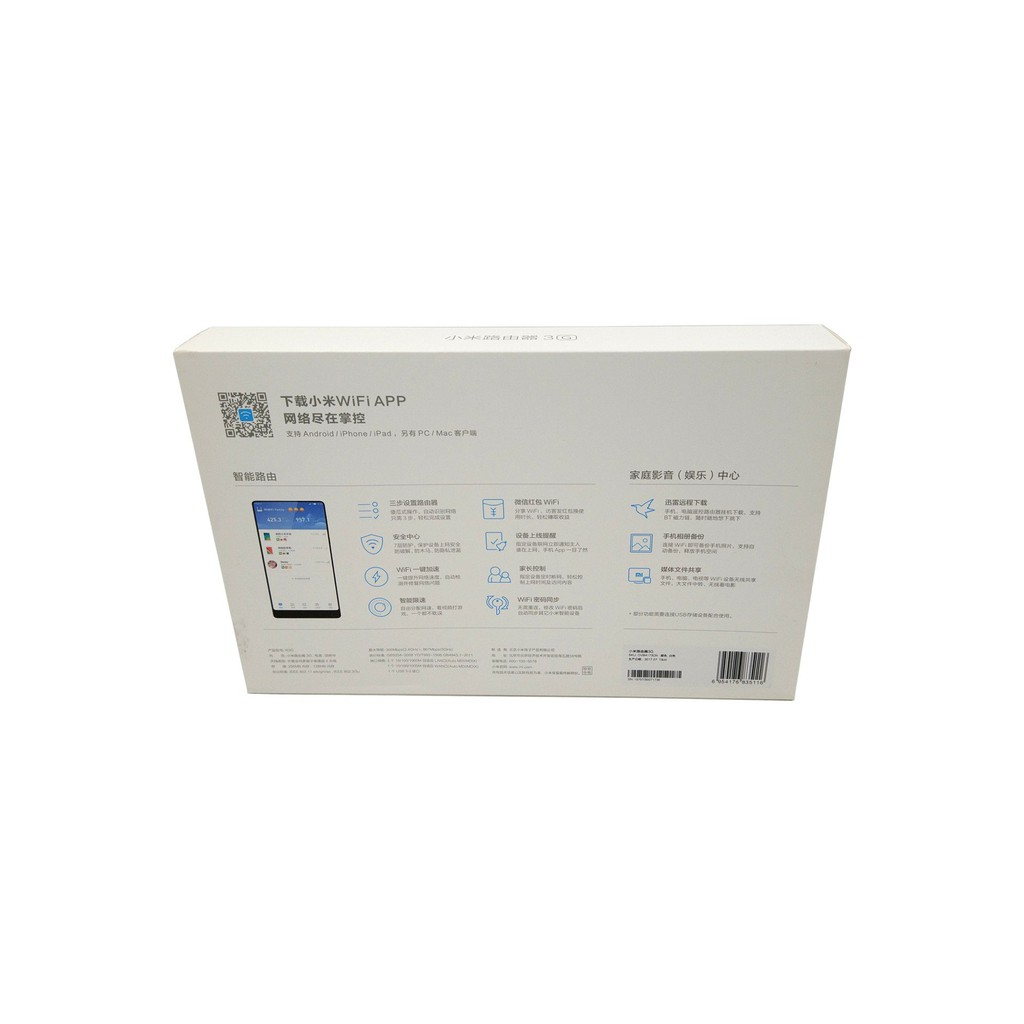 Bộ Phát Wifi Xiaomi MiWiFi 3G v1 | BigBuy360 - bigbuy360.vn