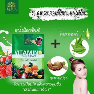 01 tắm ủ trắng lada thái lan 50gram - 9housevn