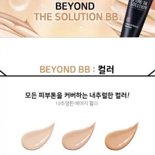 Kem nền Lioele The Solution BB Cream 50ml