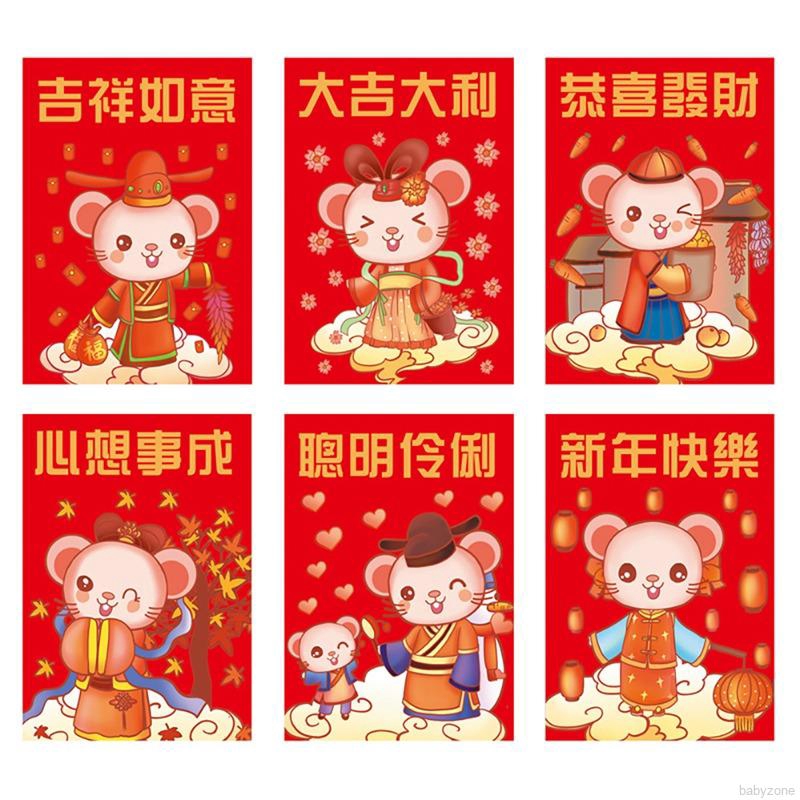 Cartoon Mouse Red Envelope For New Year