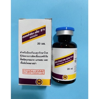 Octacin(20ml) Tiêu chảy phân xanh, phân trắng, phân vàng, ho, thở