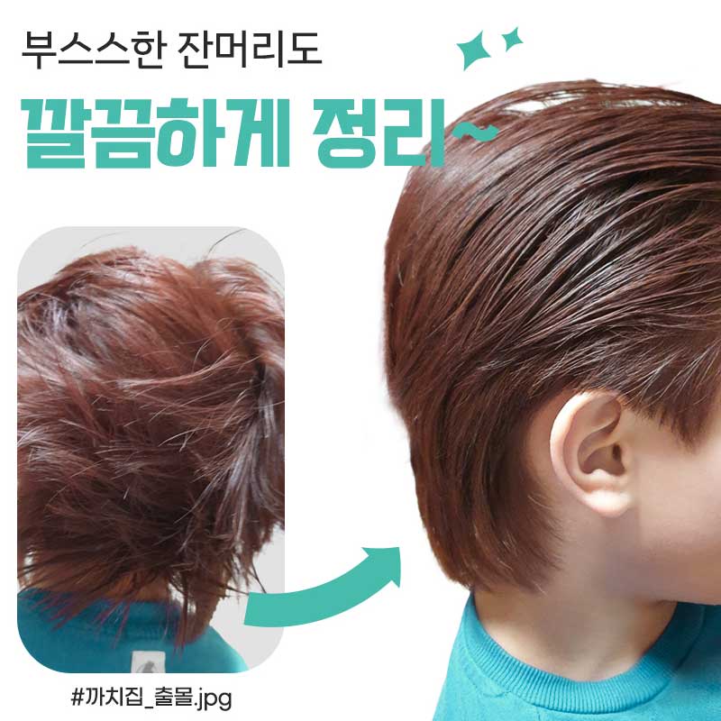 Sáp tạo kiểu tóc Tonky I'm Pinky bền chắc cố định cho trẻ em