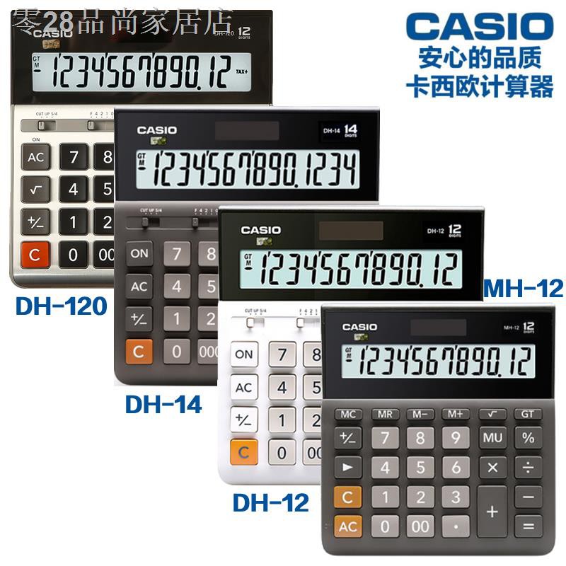 Máy Tính Điện Tử Casio Mh / Dh - 12 Để Bàn Màu Trắng Thời Trang