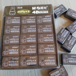 Gôm tẩy đen miffy 96312