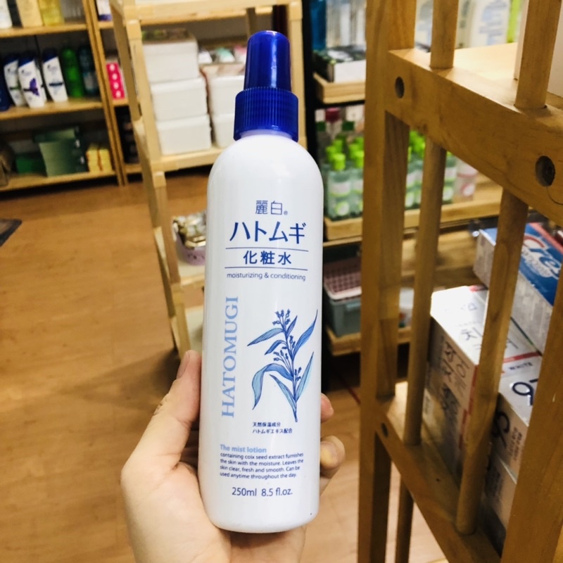 Xịt khoáng Hatomugi 250 ml Nhật Bản | BigBuy360 - bigbuy360.vn