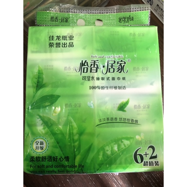 Giấy rút xanh nội địa Trung Quốc