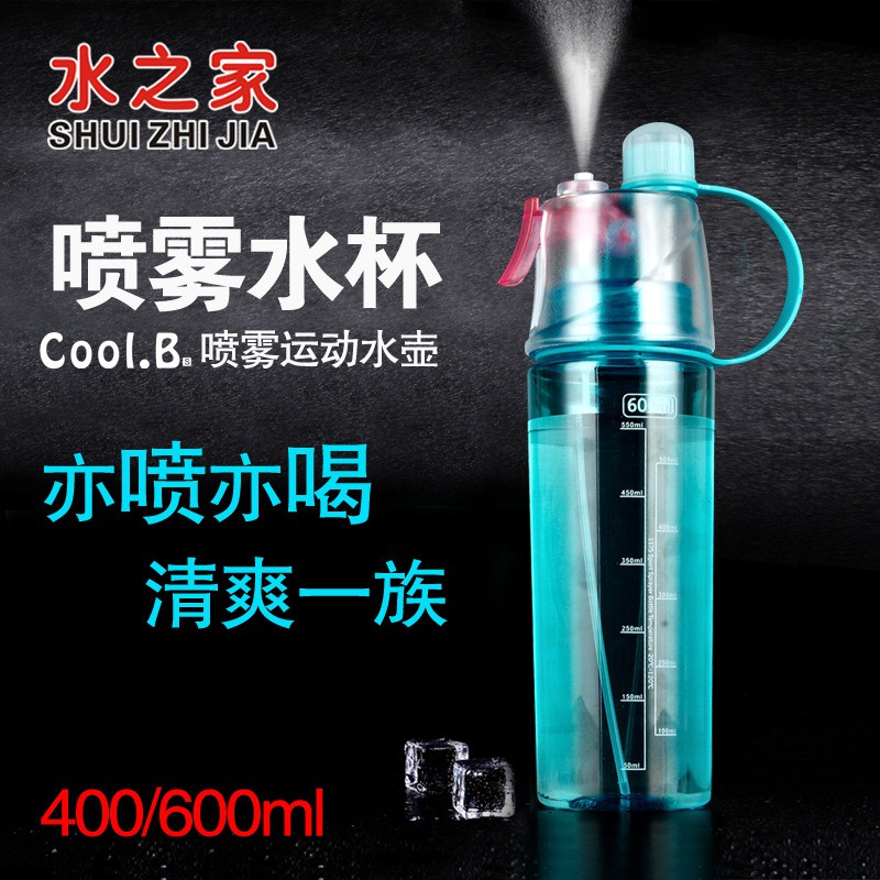 Bình nước thể thao có đầu xịt phun sương thể tích 600ml, bình nước có vòi nước phun xương 2 IN 1