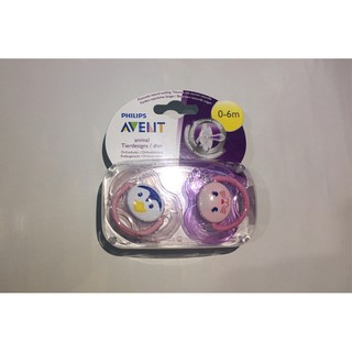 Ty ngậm hình thú Avent - Vỉ đôi SCF080/06