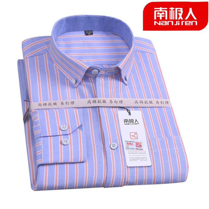 Áo sơ mi nam tay dài cổ bẻ họa tiết sọc thanh lịch thời trang | BigBuy360 - bigbuy360.vn