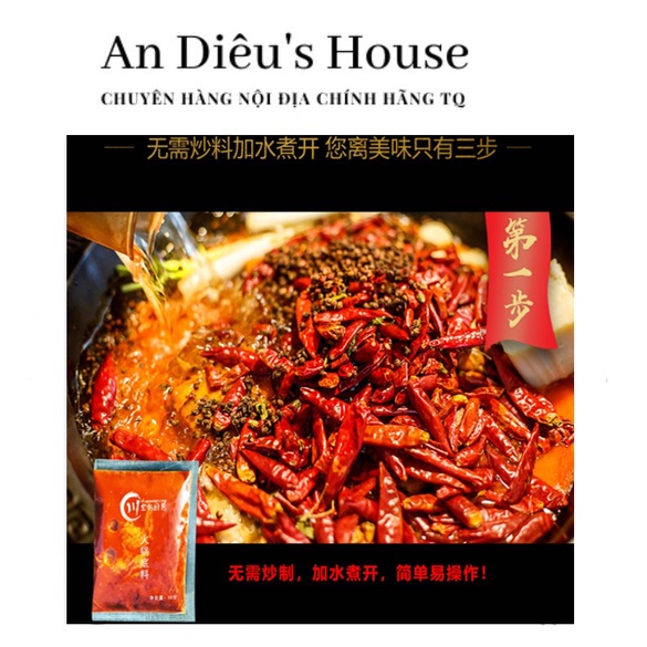 Gia vị lẩu Malathang, gia vị món xào cay tê malathang gói nhỏ 30gr