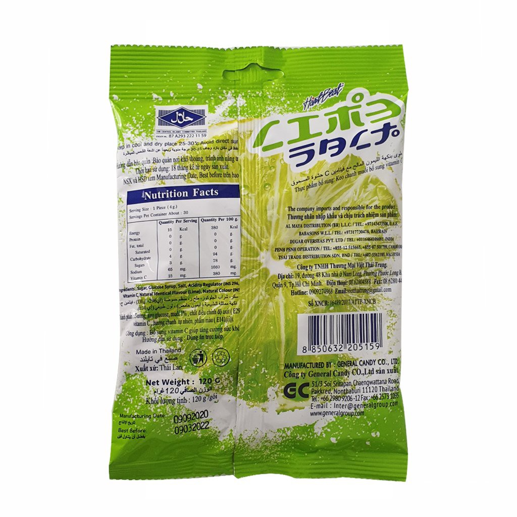 Kẹo Chanh Muối 120gr