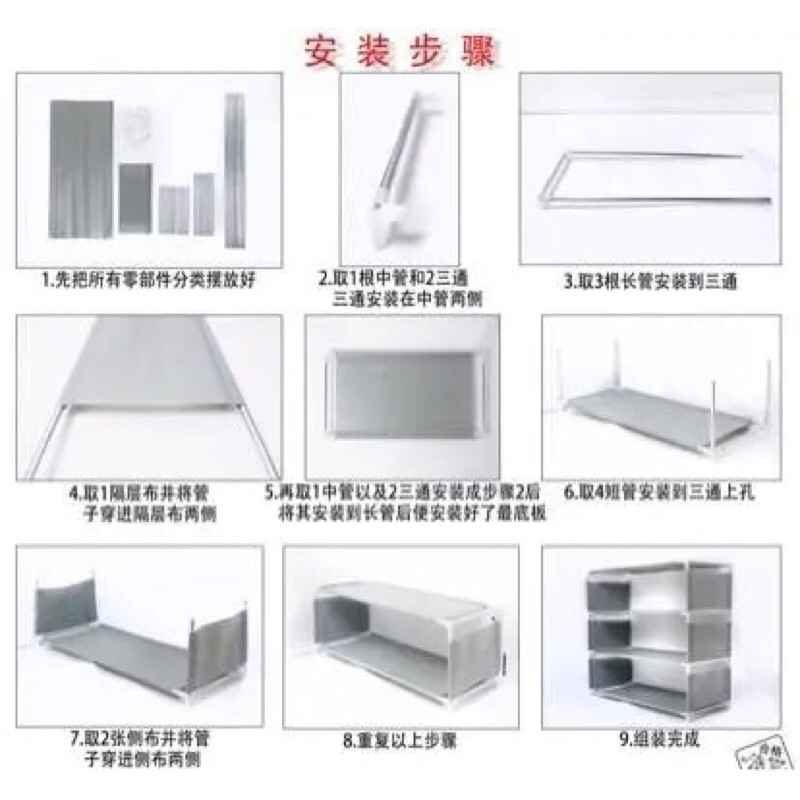 Kệ để giày,dép,đồ dùng 6,7 tầng