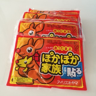 Combo 20 miếng dán giữ nhiệt Kangaroo