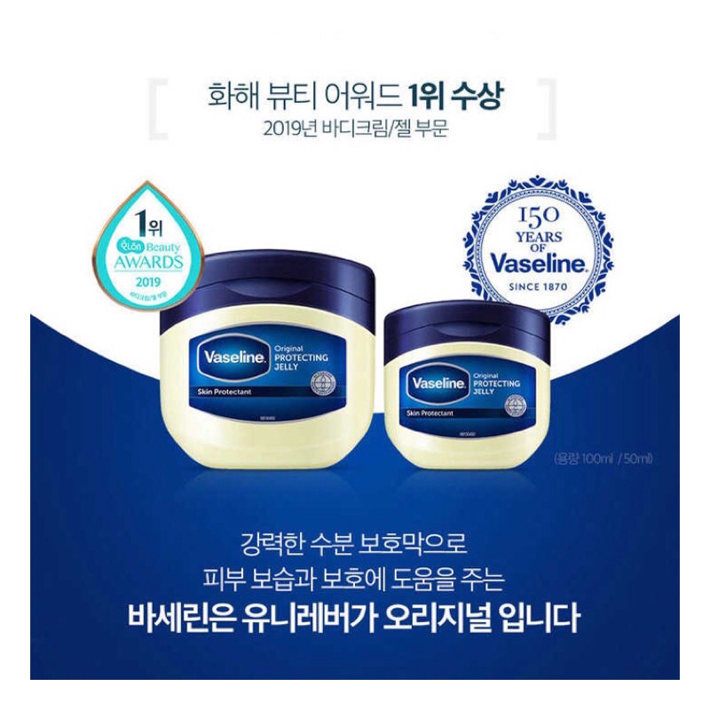 DƯỠNG VASELINE ĐA NĂNG 100G | BigBuy360 - bigbuy360.vn