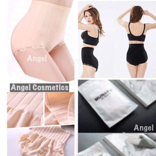 Quần gen nịt bụng thon gọn