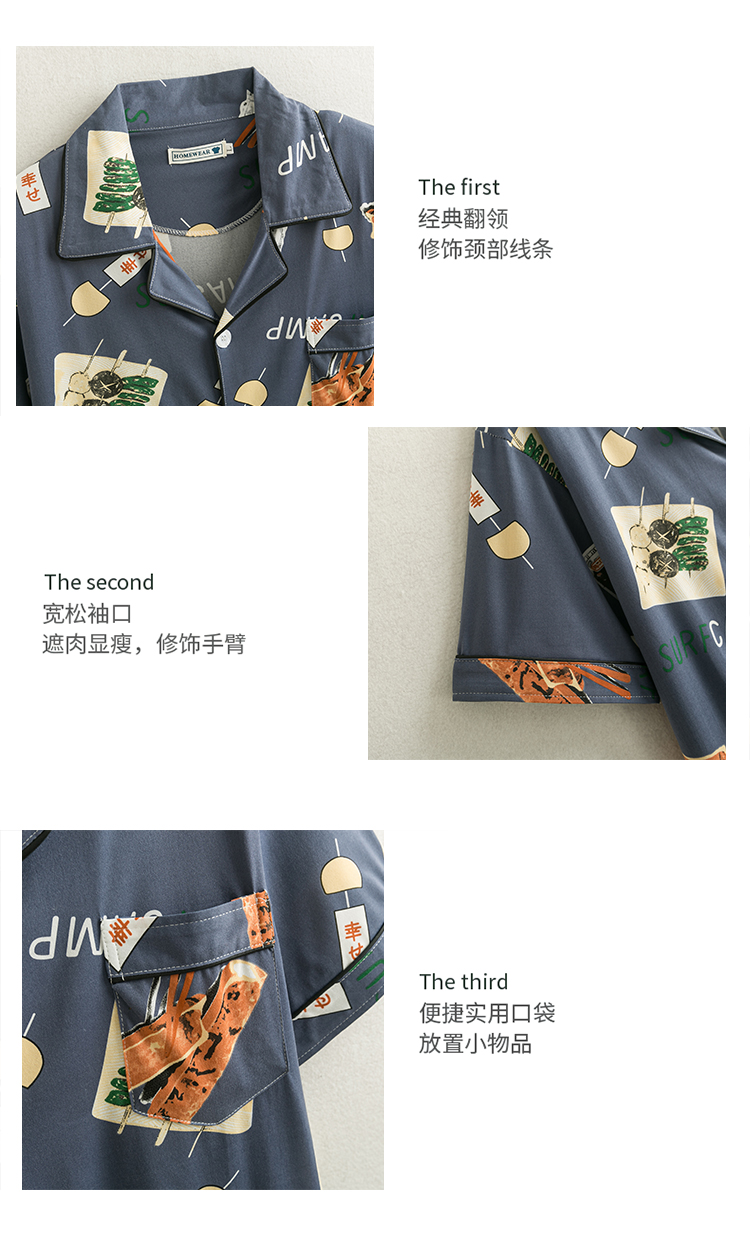 Bộ Đồ Ngủ Pijama 21 Chi Tiết Cho Nam Pijama nam | BigBuy360 - bigbuy360.vn