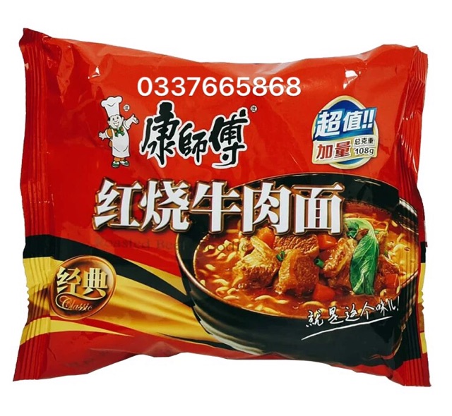 1 Thùng 24 Gói Mỳ Tôm Bò Cay Sư Phụ Khang Màu Đỏ
