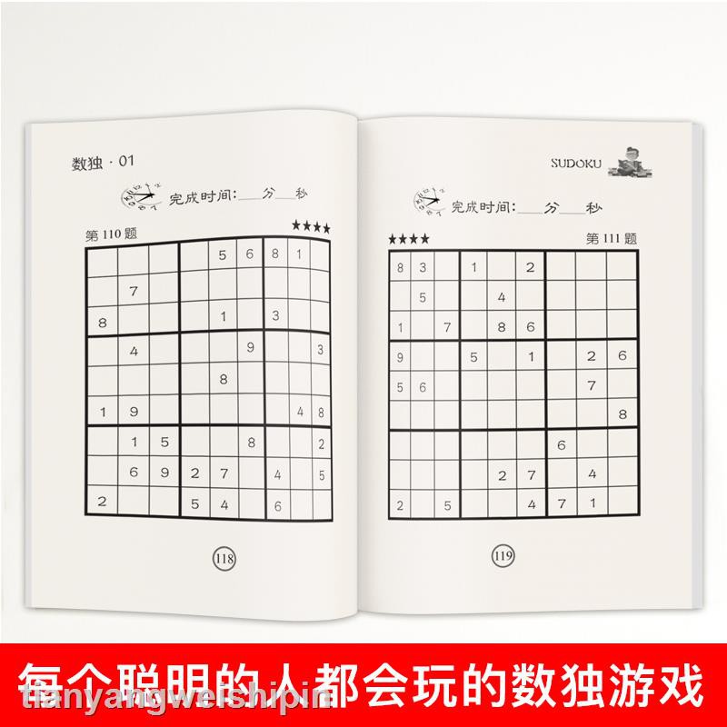 Toàn Bộ Set 6 Sách Sudoku Dành Cho Người Lớn Và Trẻ Em